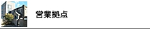 menu_kyoten.psd