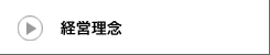 menu_rinen.psd