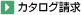 catalogorder_31.png
