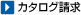 catalogorder_35.png