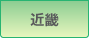 chikubetsu_53.gif