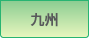 chikubetsu_57.gif