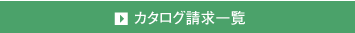 btn_catalog_86.gif