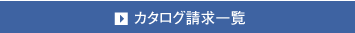 btn_catalog_88.gif