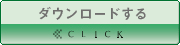 btn_ipad_green.gif