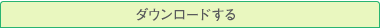 tl_dl_50.gif