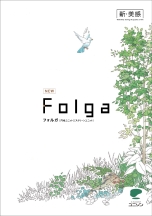 folgacatalog.jpg