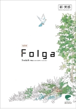 folgacatalog.jpg