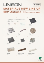 newlineup2011autumn.jpg
