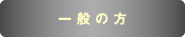 t_02.gif