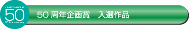 ttlbar_146.gif