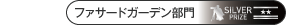 prize_sfasard.gif