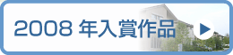 2010btn_06.gif