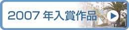 2010btn_08.gif