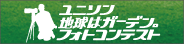 photocon1.gif