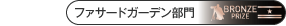 prize2_bfasard.gif