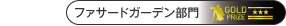 prize_gfasard.gif