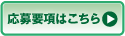 2011photo_07.gif