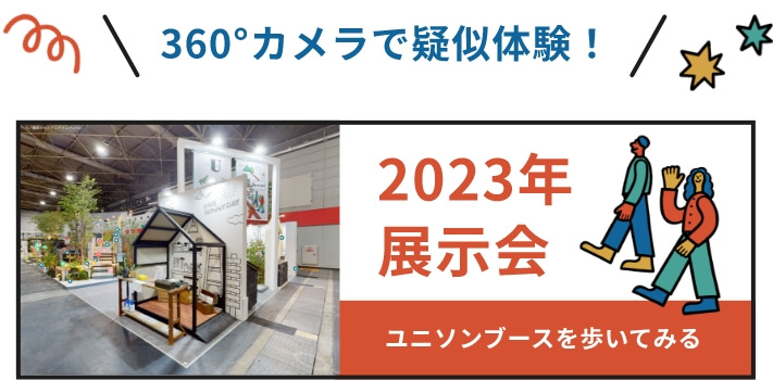 わたしたちのキリトリ