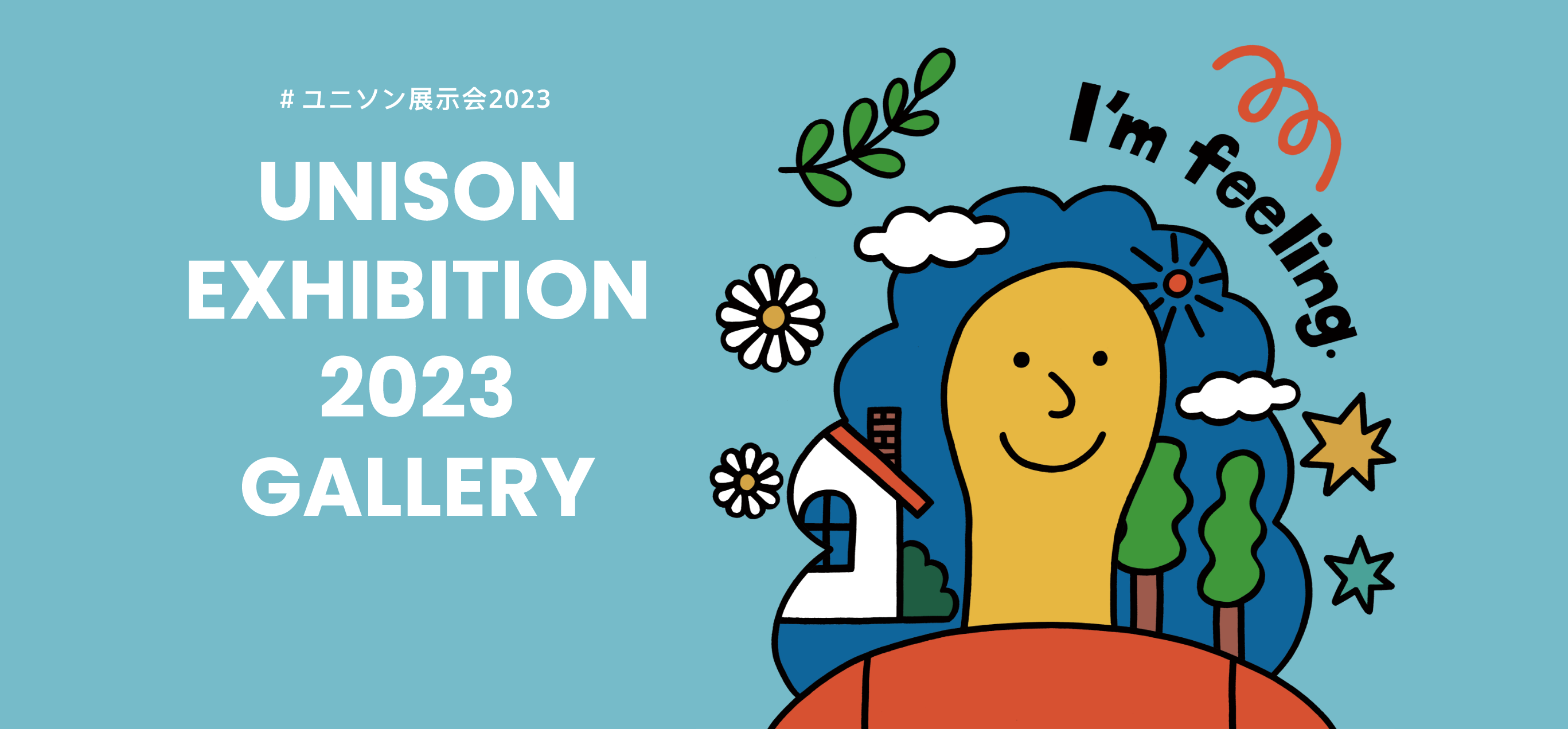 UNISON EXHIBITION 2023 GALLERY