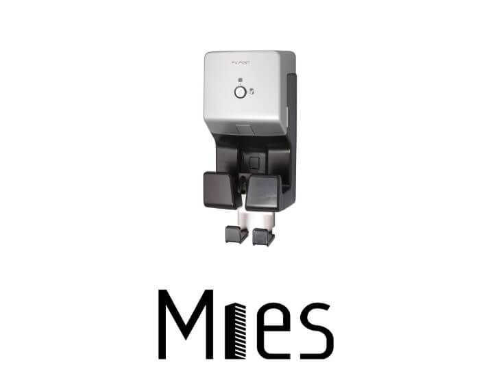 ミース™ EVポート S