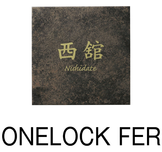 ロッキア