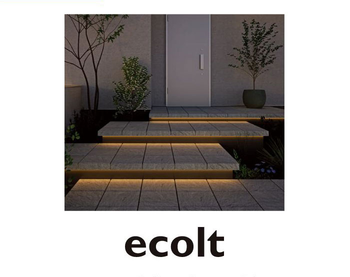 エコルト®ラインライト