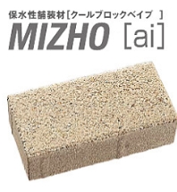 ミズホ®[ai]