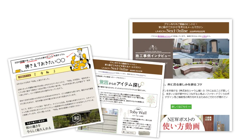 プランやご提案のヒントに!