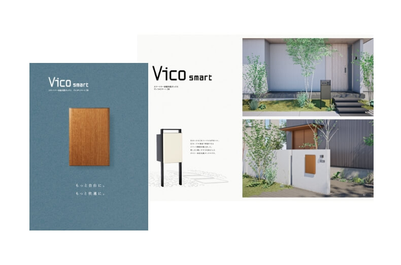 Webパンフレット