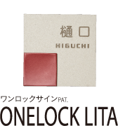 ワンロックサイン ONELOCK LITA