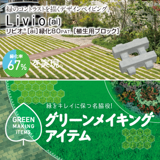 UNISON 2018 NEW ITEMS
