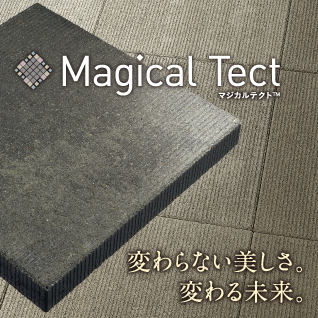 Maical Tect　マジカルテクト
