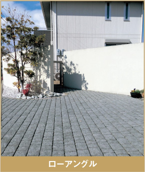 ローアングル