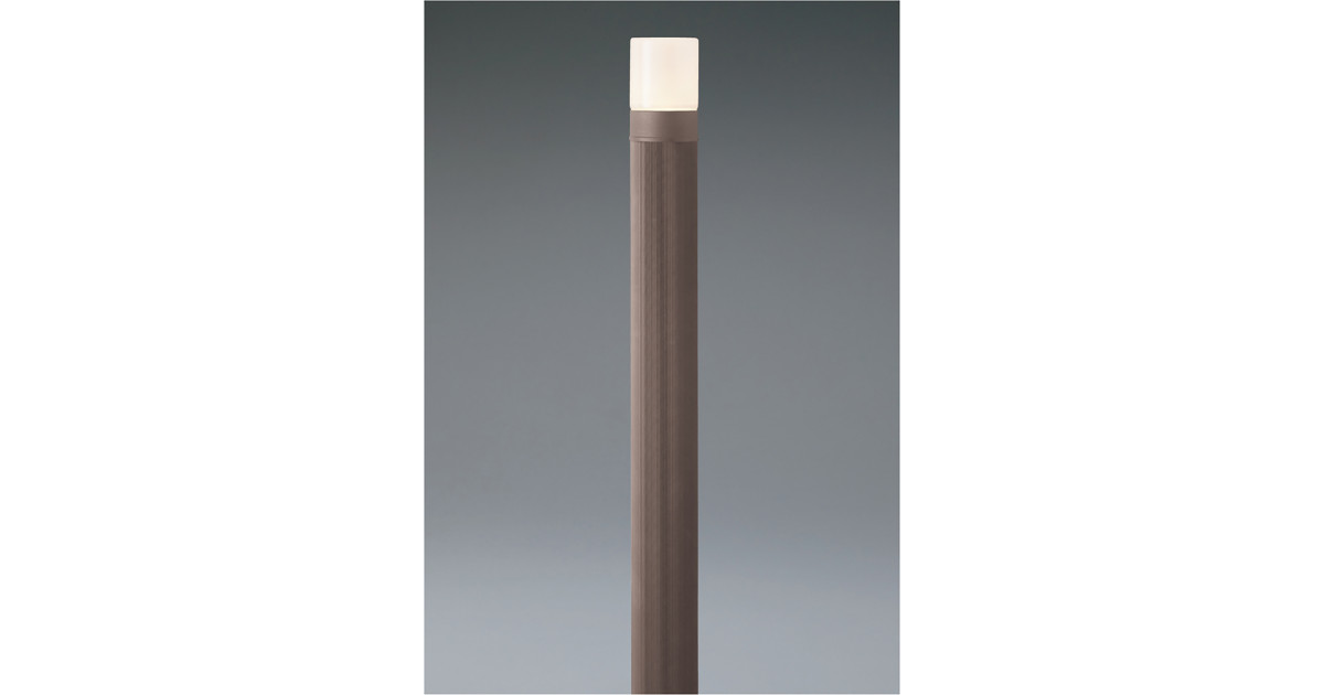 エコルトポールライト EA 11012 | 人と環境の豊かな関係を築くユニソン