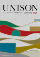 unison